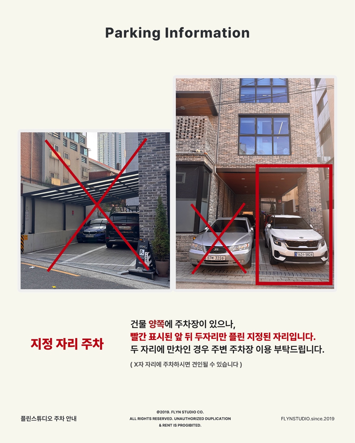 parkingNotice